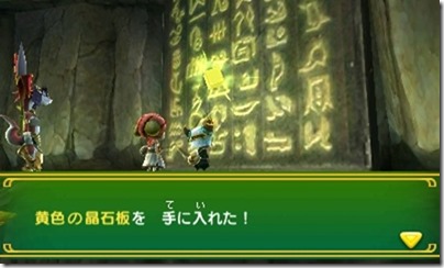 オアシス８-１４ - コピー
